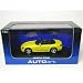 AUTOart 1/64 �z���_ S2000 (�C�G���[) (200119)