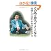 ���̎��́A�΂��Ă���Ȃ� ~�o�D�E����ۑ� �]�����N�̐�����~