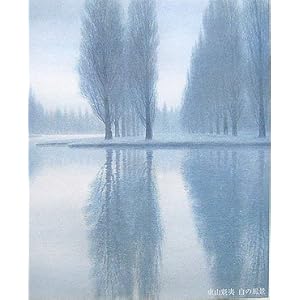 ���R�@�� ���̕��i