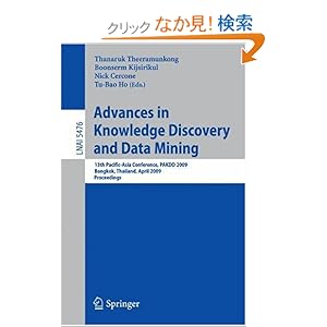 【クリックでお店のこの商品のページへ】Advances in Knowledge Discovery and Data Mining: 13th Pacific-Asia Conference, PAKDD 2009 Bangkok, Thailand, April 27-30, 2009 Proceedings (Lecture Notes in Computer Science / Lecture Notes in Artificial Intelligence): Thanaruk Theeramunkong, Boonser