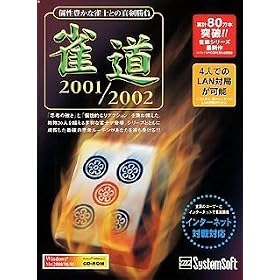 ���� 2001/2002