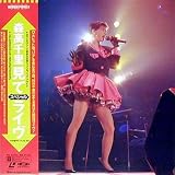 ����~�X�y�V����~���C�u in����PIT [VHS]