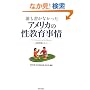 �N�������Ȃ������A�����J�̐����玖��\�ŐV���n���|�[�g