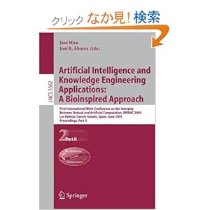 【クリックでお店のこの商品のページへ】Artificial Intelligence And Knowledge Engineering Applications: A Bioinspsired Approach : First International Work-Conference on the INterplay Between Natural and Artificial Computation, IWINAC 2005, Las Palmas, Ca (Lecture Notes in Computer Science)