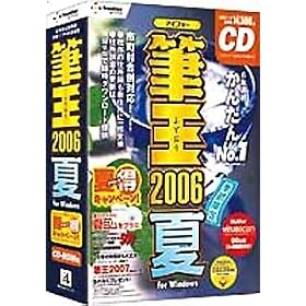 �M��2006�� for Windows CD-ROM��