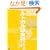 CD BOOK �|���g�K�����b�t���[�Y�u�b�N (CD BOOK�\Phrase book)