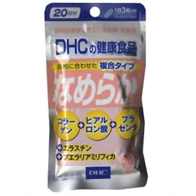 DHC 20�����ړI�ɍ��킹�������^�C�v �Ȃ߂炩