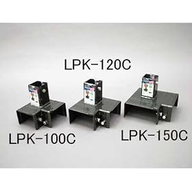 ���e�B�X�|�X�g�Œ����u���b�N�R�[�i�[�p LPK-100C