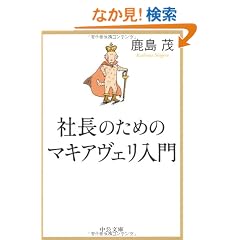 �В��̂��߂̃}�L�A���F������ (��������)