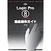 Logic Pro8 for Macintosh�O�ꑀ��K�C�h ~THE BEST REFERENCE BOOKS EXTREME