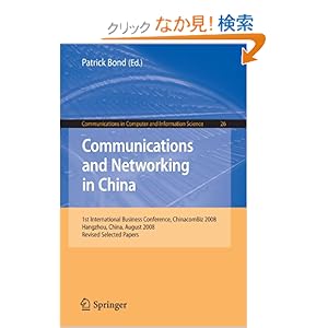 【クリックでお店のこの商品のページへ】Communications and Networking in China: 1st International Business Conference, Chinacombiz 2008, Hangzhou China, August 2008, Revised Selected Papers (Communications in Computer and Information Science): Patrick Bond: 洋書