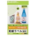 ELECOM �t���[���x�� EDT-FWA2