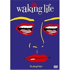 �E�F�C�L���O�E���C�t [DVD]