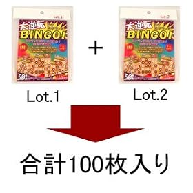 ��t�]BINGO�J�[�h�iLot.1�j+�iLot.2�j 100������Z�b�g