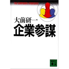 ��ƎQ�d (�u�k�Е���)