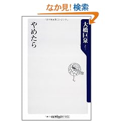 ��߂��� (�p��one�e�[�}21)