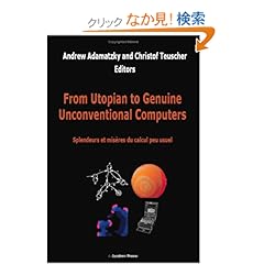 【クリックでお店のこの商品のページへ】From Utopian to Genuine Unconventional Computers: A. Adamatzky, C. Teuscher: 洋書