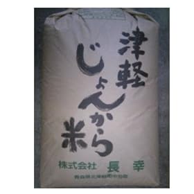 �y��Вn�����x���z �������� 23�N�x  �V�� �X���Y �܂������� ���� 30kg �����ꓙ�� �Y�o������ �I �H�ׂĕ����x���I
