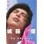 ��c�D�ʐ^�W �w�f��B�x
