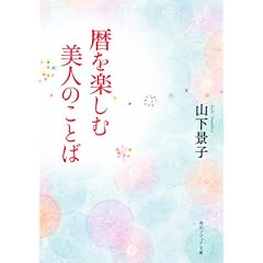 ����y���ޔ��l�̂��Ƃ� (�p��\�t�B�A����)