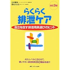 �炭�炭�r���P�A�\�����𑣂��r���p��I�т̃q���g