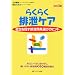 �炭�炭�r���P�A�\�����𑣂��r���p��I�т̃q���g