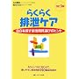 �炭�炭�r���P�A�\�����𑣂��r���p��I�т̃q���g