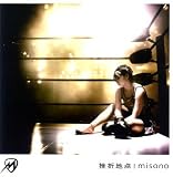 [CD]misono 挫折地点(DVD付)