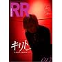 ROCK AND READ 17�\�ǂރ��b�N�}�K�W�� (17)
