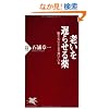 �V����x�点��� (PHP�V��)