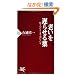 �V����x�点��� (PHP�V��)