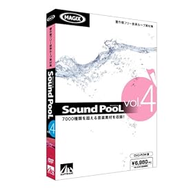 Sound PooL vol.4