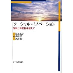 �\�[�V�����E�C�m�x�[�V�����\�c���Ɣ�c���𒴂���