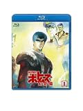 ���b�R���{�g���Y ���e�� 1 [Blu-ray]