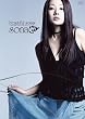beautiful songs~sona first visual collection~ [DVD]