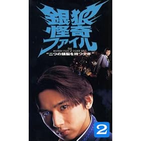 ��T����t�@�C��~��̓��]�������N~VOL.2 [VHS]