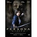 �y���\�i [DVD]