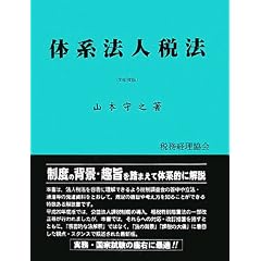 �̌n�@�l�Ŗ@�q20�N�x�Łr
