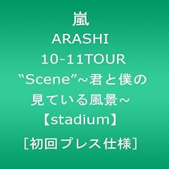 ARASHI 10-11TOUR �gScene�h~�N�Ɩl�̌��Ă��镗�i~�ystadium�z [����v���X�d�l] [DVD]