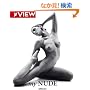 My Nude (Photography)