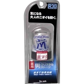 �f�I�i�`���� �j�N���X�^���X�g�[�� 60G