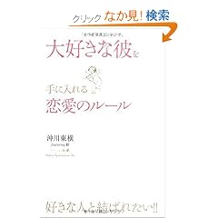 ��D���Ȕނ���ɓ���� �����̃��[��