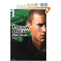 �v���Y���E�u���C�N�qVOL.1�r (�|���[����)