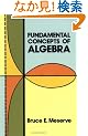 Fundamental Concepts of Algebra (Dover Books on Mathematics)