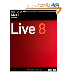 MASTER OF Live 8