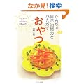 ���炾�̎��R�����͂��Ђ������u����v