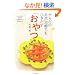 ���炾�̎��R�����͂��Ђ������u����v