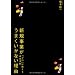 a78181ae818a82b982b983a1