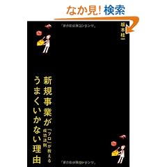 �V�K���Ƃ����܂������Ȃ����R