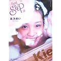 �k�T�����ʐ^�W�@FirstSTEP